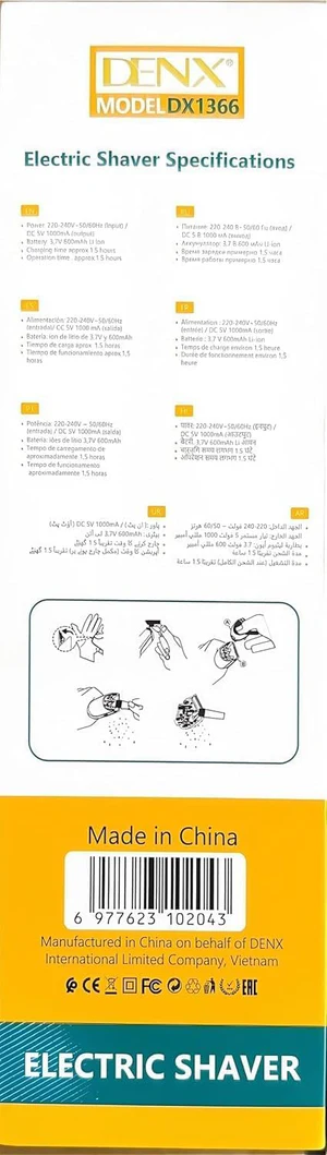 Denx - Electric Shaver & Grooming Kit - Image 5